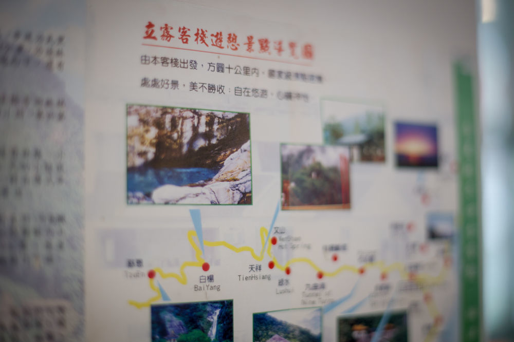 Liwu Hotel Taroko Fushi Eksteriør bilde